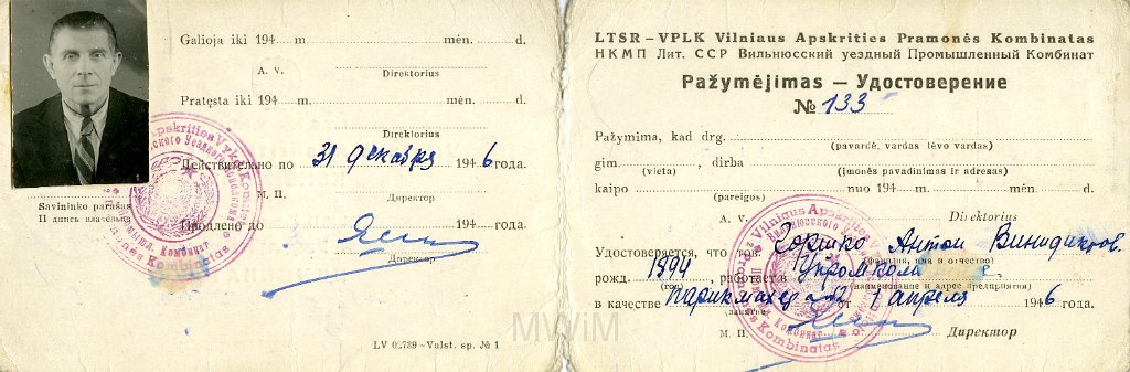 KKE 5886a.jpg - (rosyjski-litewski) Dok. Książeczka kombatanta Antoniego Graszko, Wilno, 31 XII 1946 r. Dodatkowo w środku dokumentu rosyjskie zaświadczenie, 21 I 1952 r.